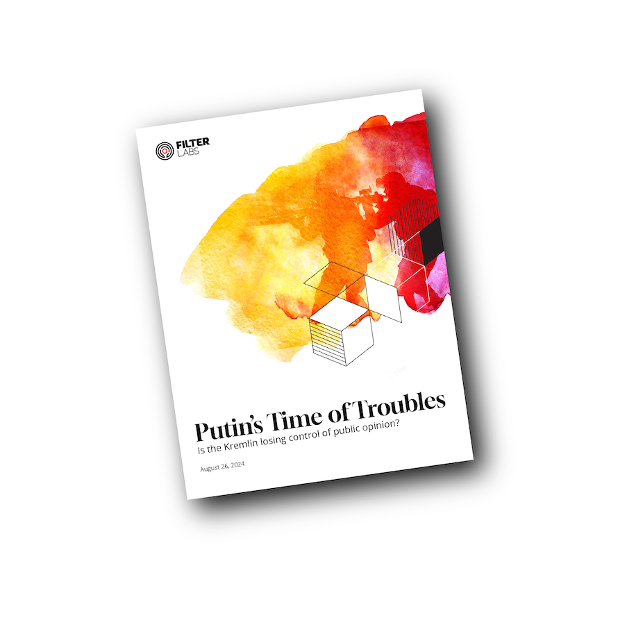 PutinTimeofTroubles.cover.5